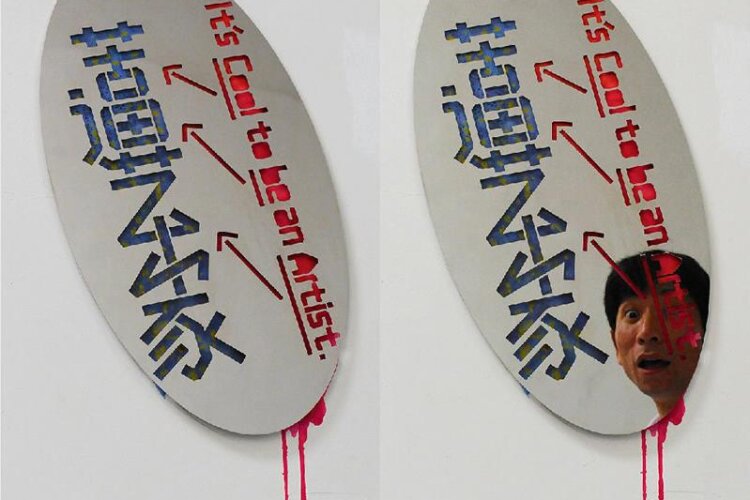 Dai Hua, It's Cool to be an Artist, White Rabbit Gallery - The Hooligan exhibition