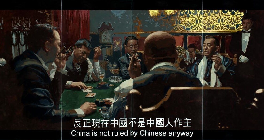 Legend of the Fist: China Is Not Ruled by Chinese Anyway; 2014.158