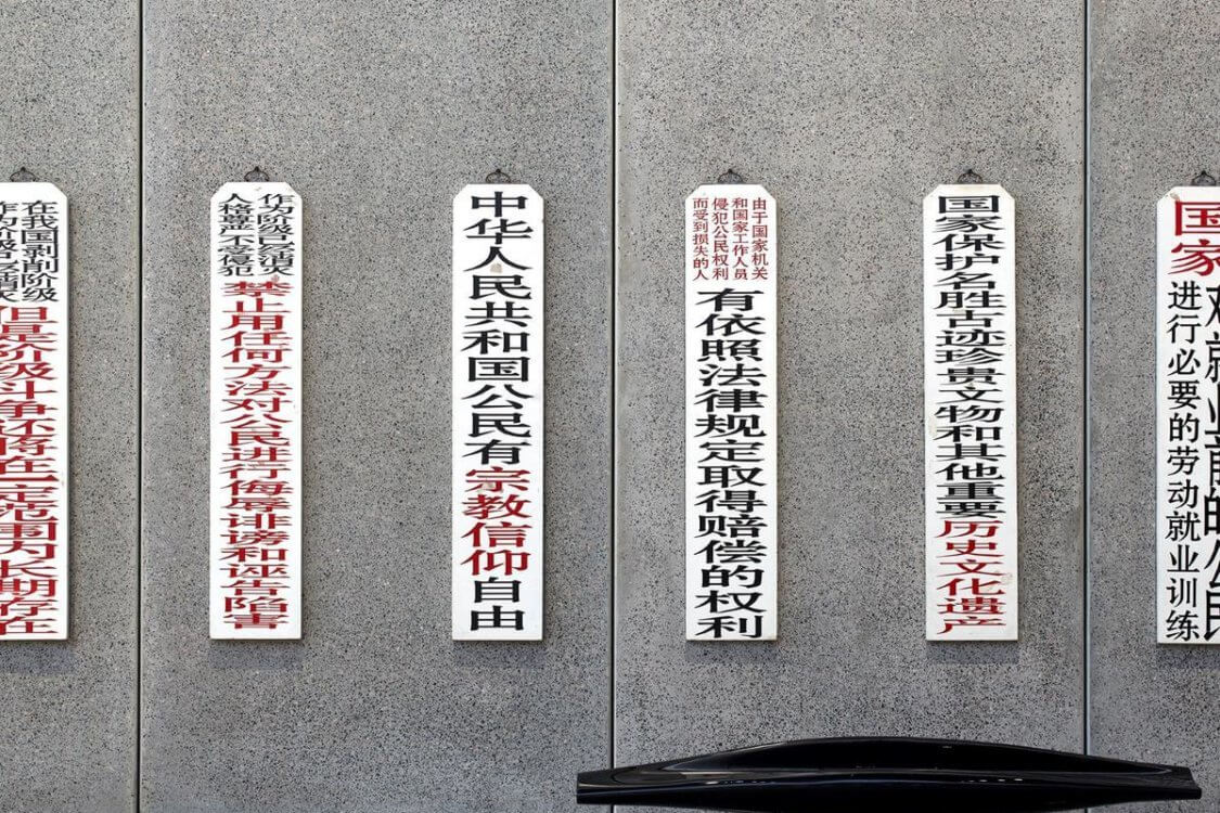 Signboards; 2014.186