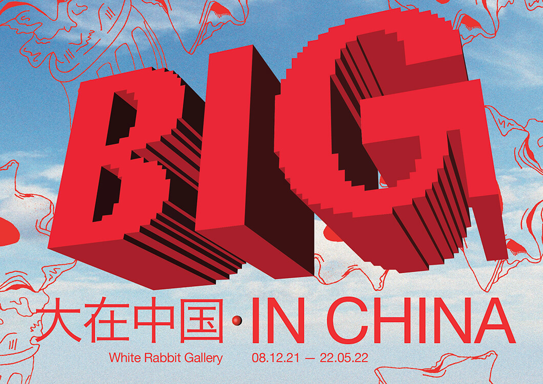 Big in China exhibition guide now available
