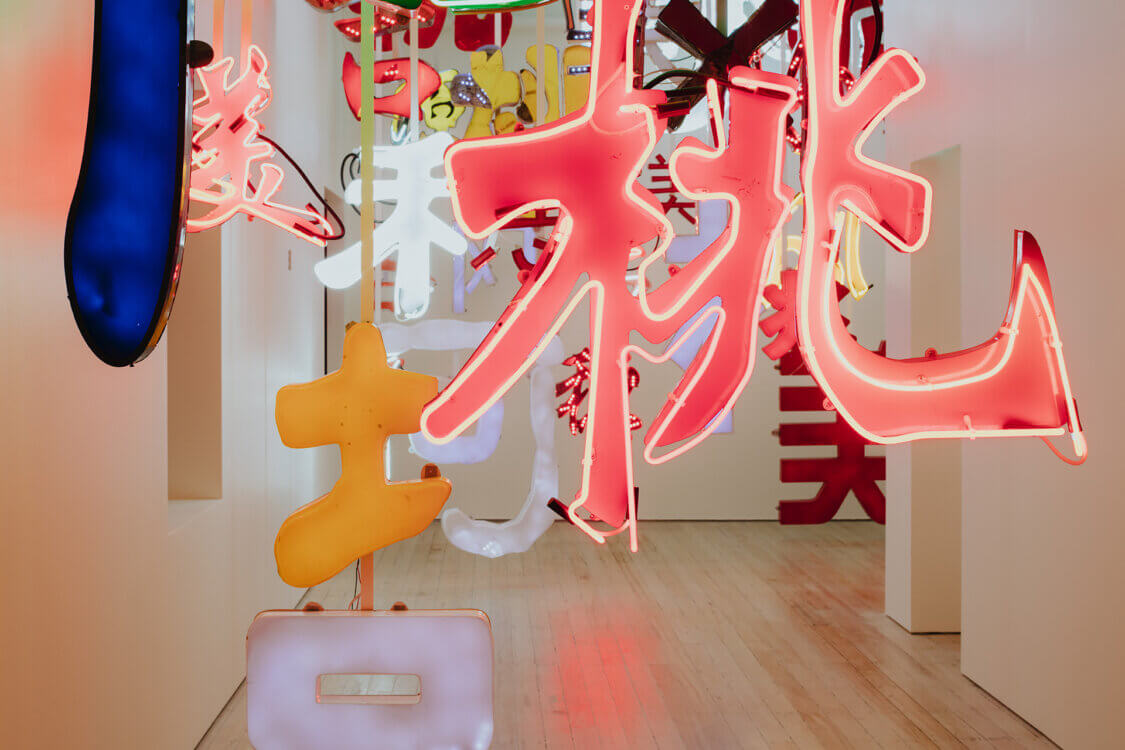 White Rabbit Gallery - I Loved You exhibition. He An, What Makes Me Understand What I Know