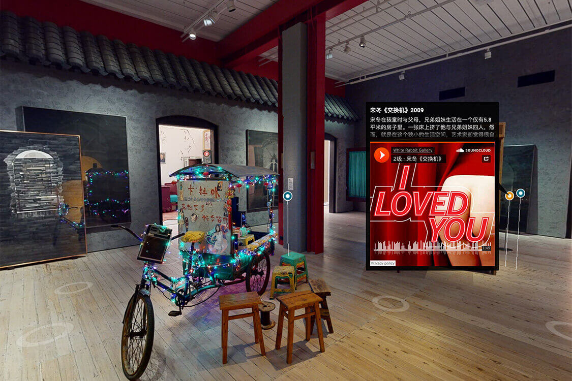 White Rabbit Gallery: I Loved You exhibition virtual tour
