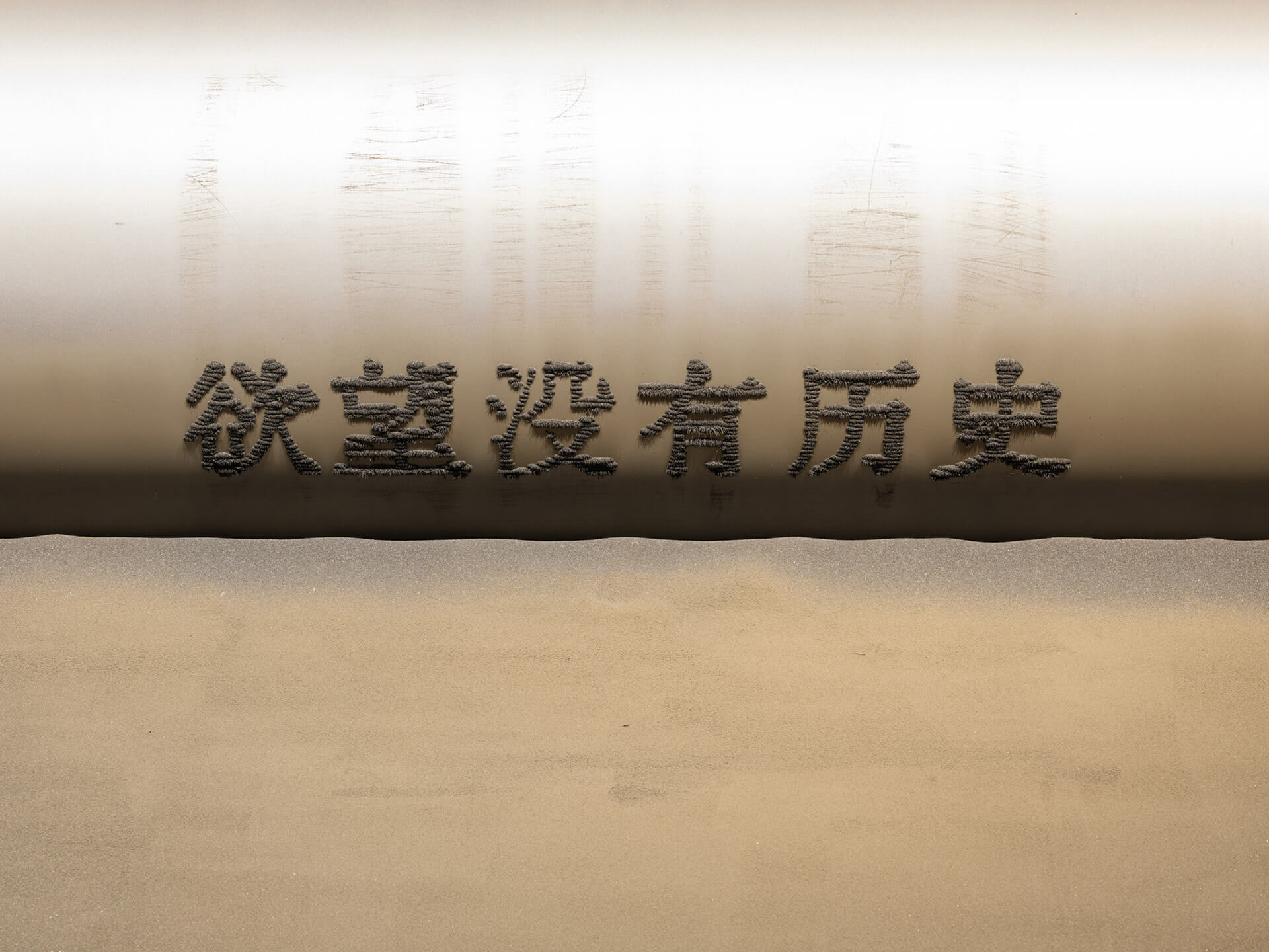 Contemporary painting by Shang-Liang titled "Boxing Man" showing pink and flesh-toned figurative forms displayed on white brick gallery wall in Tender Comrade exhibition