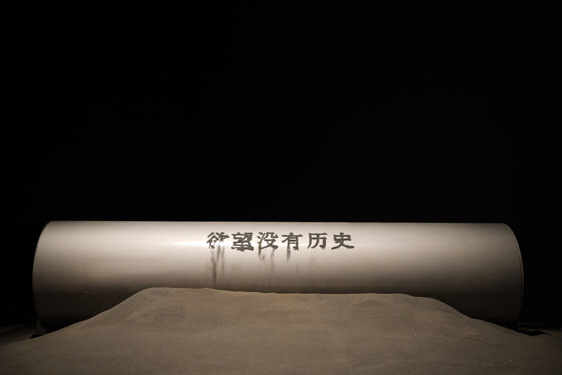 White Rabbit Gallery, Tender Comrade exhibition. Artist: XIE YUXIN. Artwork: Being is Always the Being of a Being
