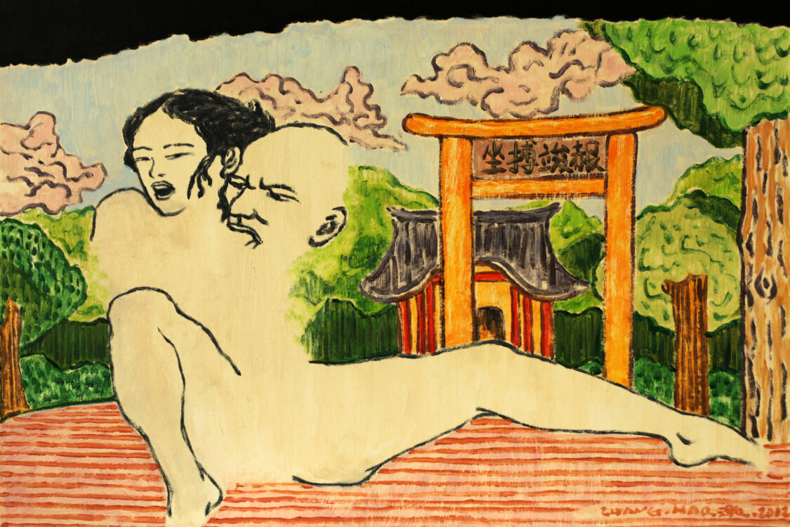 Oil painting of a nude female figure, ghost-like male portrait and temple gates.