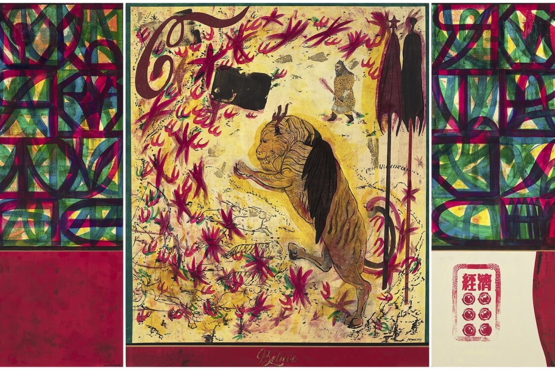 Chinese painting by Pu Yingwei featuring a lion and stamp