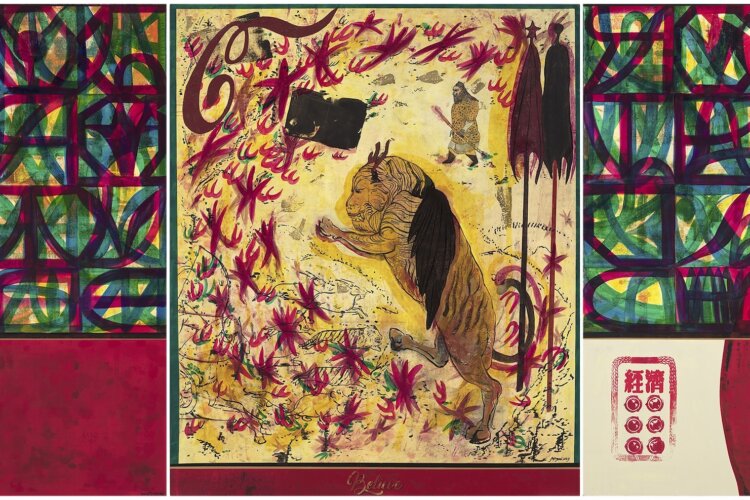 Chinese painting by Pu Yingwei featuring a lion and stamp